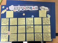 증평청년커뮤니티, 국립한국교통대학교 증평캠퍼스 학생 지원 성과