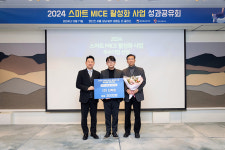 더픽트, 스마트 마이스 활성화 사업 최우수상 수상…AI와 문자인식 기술 결합 개인정보보호 문제 개선