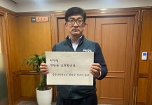 금감원 노조, 이복현 원장에 면담 요청…임단협 합의 촉구