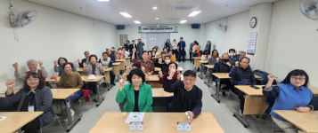 BNK경남은행, 성산노인종합복지관에 거북이 디지털 금융교육 사관학교 지원