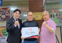 AI여행적립서비스 디엠씨트립스, 광주광역시 상륙 미향식당 현판식 개최