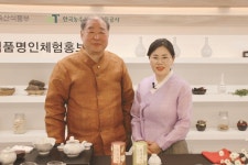 [식품명인체험 24-1] 3대째 차 농사짓는 홍순창 명인, 죽로차 소개