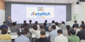 전국 보험영업망 운영 대형GA메타리치, 신규 관리자교육 성료