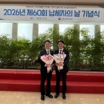 모범납세자 대통령상 수상 기업 J&K얼라이언스·아이앤지화장품, 미용 소품 브랜드 뷰렌드 성장 가속