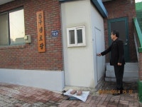 진천읍 동절기 경로당 안전점검 실시