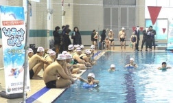 증평 장애인생활체육 아쿠아마린 수영대회