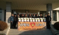 음성 감곡면 공이회 경로당에 쌀 1천㎏ 전달
