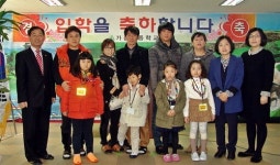충주 가흥초 총동문회, 학교발전 장학금 기부