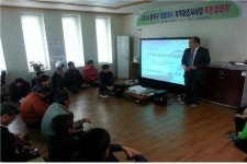 지적재조사 주민설명회 개최
