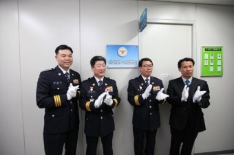 선거사범 수사상황실 개소