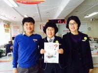 청주금천동우체국 남선옥 주무관, 보이스피싱 막아