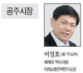 6·4 地選 후보자 등록 둘째날-광역·기초단체장, 교육감, 광역·기초의원