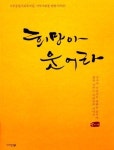 복지관서 삶을 가꾸는 사람들 이야기