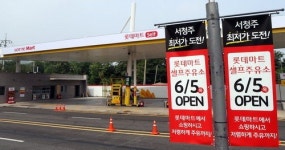공정한 가격경쟁 하겠습니다