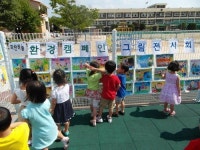 서원유치원, 환경 그림 전시회