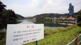 공포의 명암저수지