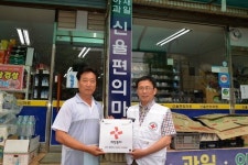 신율편의마트, 희망풍차 나눔명패 참여