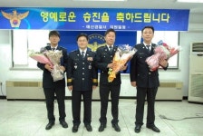 예산署 승진임용식