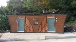 공주시, 연미산 자연휴양림에 첨단 간이화장실 설치