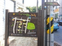 용화동 나눔의 거리에 사랑의 손길 이어져