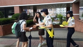 상당경찰서 학교폭력예방 캠페인