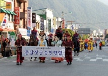 제18회 온달문화축제 밑그림 나왔다
