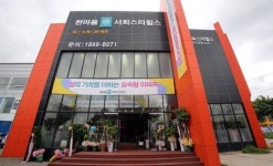 실속 + 고급화 한마음 서희스타힐스 인기