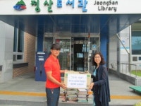 청양대학 김나희 교수, 정산도서관에 영어 원서 기증