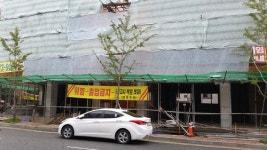 아산 용화동 원룸 공사현장 안전불감증 빨간불