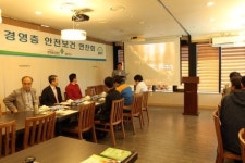 안전보건公 충북지사, 대형마트 경영층 안전보건 연찬회 개최