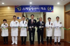 단국대 치과병원, 스케일링센터 개소