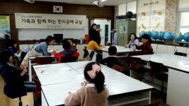 창신초 공예체험교실운영