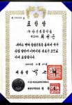 천안 (주)상신종합식품 창조경제 주역 우뚝