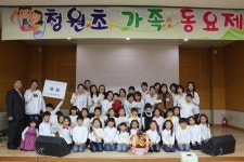 청원가족동요제 개최