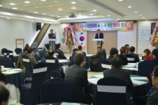 공주시, 기업인대회 및 노,사화합 한마음행사 개최