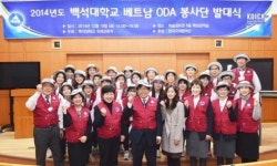 백석대, 해외 봉사활동