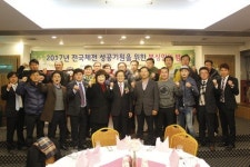 충주 복싱인의 밤