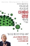 이번주 추천도서 