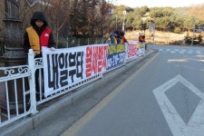 산남동, 함께사는 세상 만들기 봉사활동