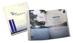 진천 보물이야기 들어보실래요?