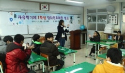 대화와 토론을 통해 꿈과 끼를 살려요