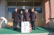 음성교육지원청, 향애원·홍복양로원 등 4곳 쌀 전달