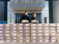 영동읍 주곡리 마을기업 금비식품,사랑의 강정기탁