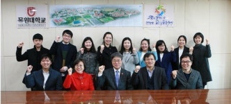 목원대, 유치원·중등 교원 임용시험 22명 합격