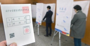 수상한 농협주유소 등유