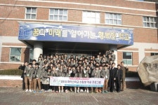 진로적응 프로그램 신선
