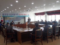 음성 생극면 기업체협의회 출범