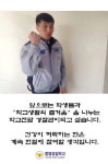 슈퍼모델·보디빌더 … 헌혈왕에 쌍둥이 교육생까지 개성만점 중앙경찰학교 인물열전