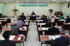 ㈜농협충북유통 정기 이사회 및 주주총회 개최