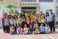 음성 대장초, 가족과 함께하는 건강달리기 개최